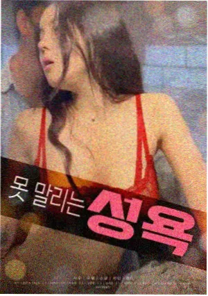 我的售楼小姐同事